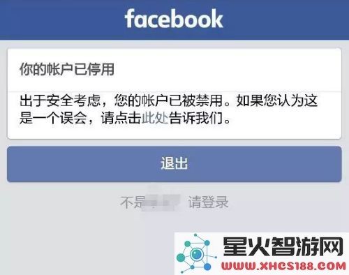传说对决游戏登录方法