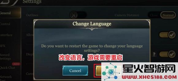 传说对决新手设置中文方法
