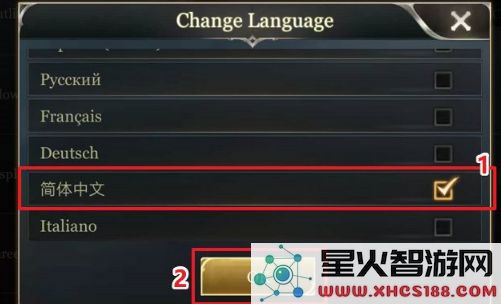 传说对决设置中文方法