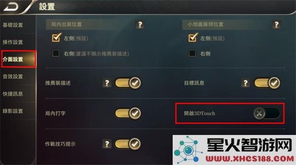 传说对决游戏攻略