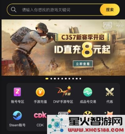 传说对决游戏攻略