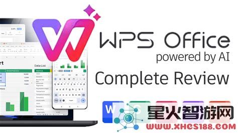 WPSOffice手机版免费版功能介绍与下载指南