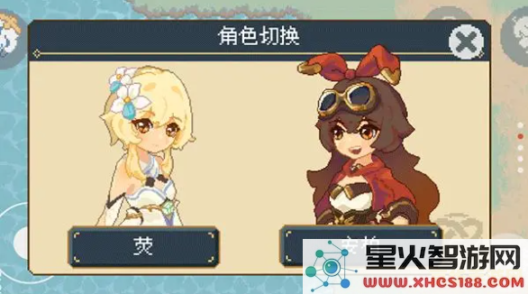 像素原神最新版本