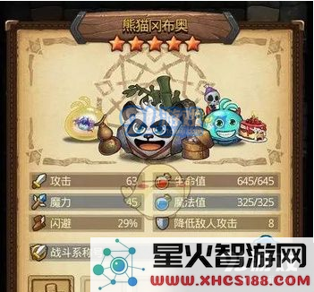 不思议迷宫东方的神龛刷钻怎么打？