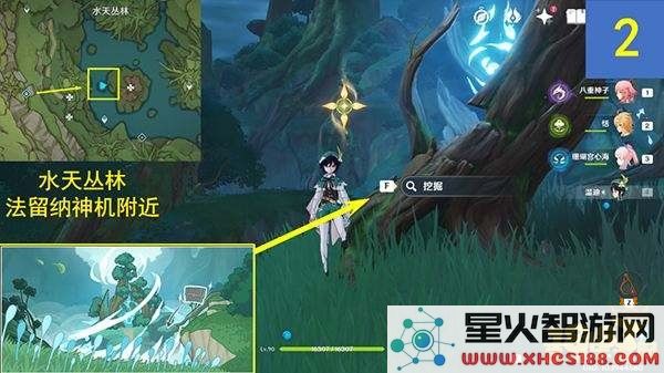 原神十张照片位置