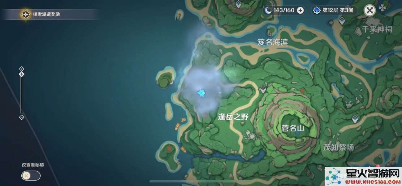 原神十张照片位置