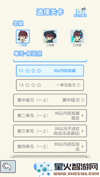 哈奇世界最新版下载