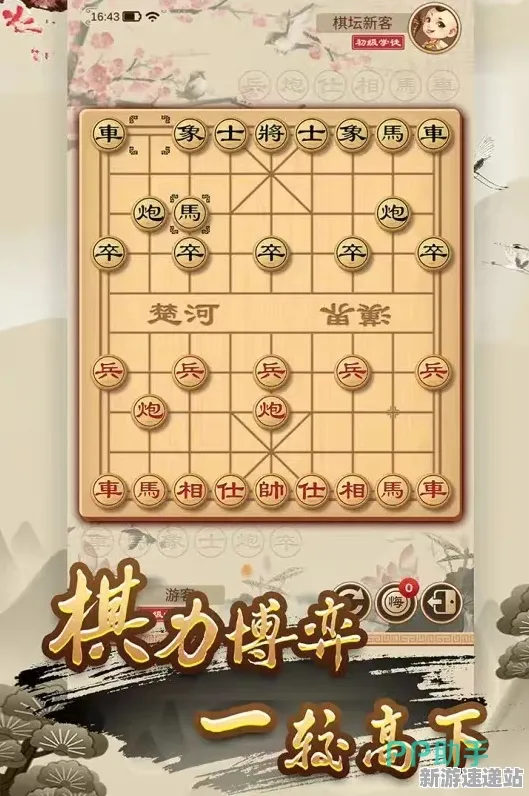 2025游戏GDC直击丨天天象棋如何实现NPC行为建模？玩家实测报告