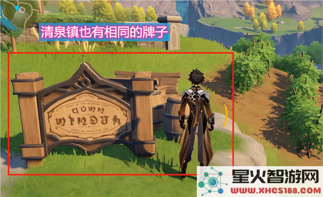 原神寻找矿工戚定在哪