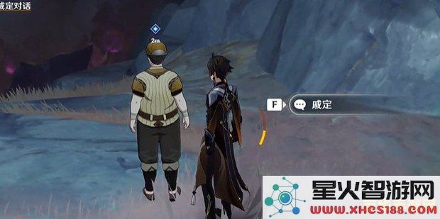 原神寻找矿工戚定在哪