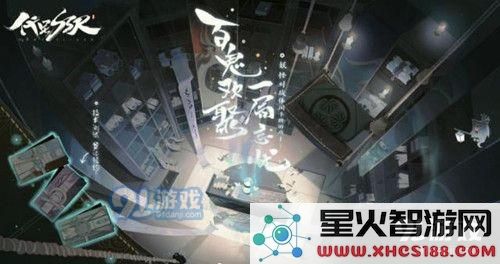 代号SSR激活码如何获得 代号SSR激活码获取攻略