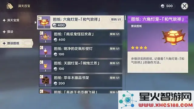 原神苹果刷新时间是游戏时间吗