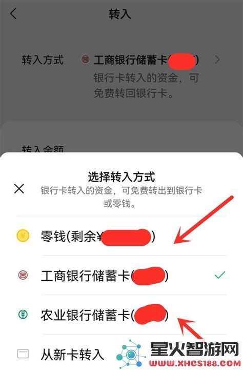 可以去银行转到别的银行吗_可以在银行把钱转到别的银行里吗