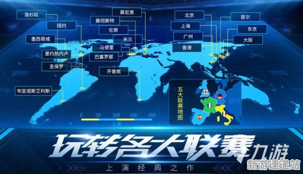 2025游戏发售日确认丨球球冲刺如何实现预购特典曝光？性能对比评测