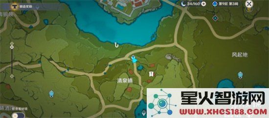 原神千岩套在哪里