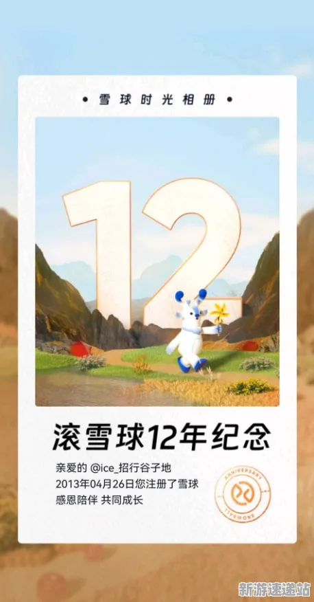 2025发售日确认»球球冲刺丨独家内容揭秘，独家内幕消息