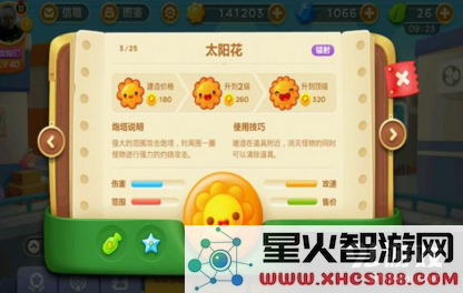 QQ截图20160728123548.png