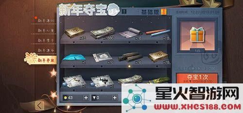 明日之后95式怎么获得 明日之后95式配方在哪弄
