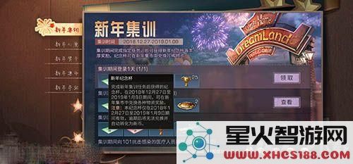 明日之后95式怎么获得 明日之后95式配方在哪弄
