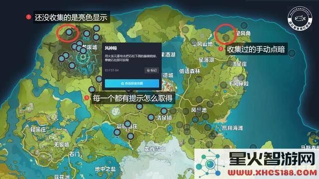 原神工具地图好游快爆