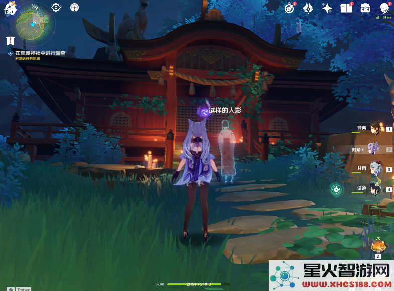 原神稻妻荒废神社任务