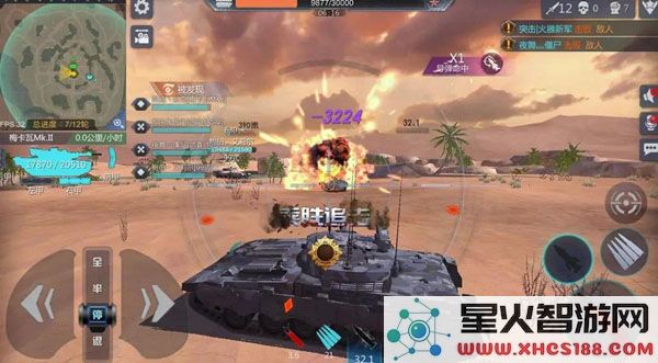 巅峰坦克玩法攻略