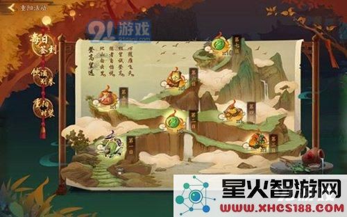 神都夜行录福袋怎么得 神都夜行录福袋物品一览