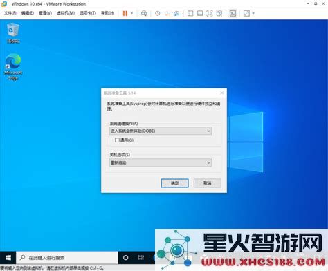 如何免费安装正版win10系统_如何免费安装正版win10系统