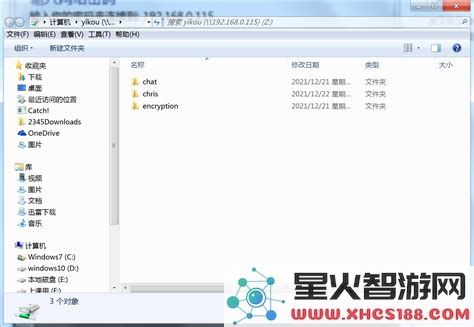 linux中samba服务器配置_linux中samba服务器文件共享