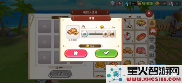 悠长假期特殊食物大全 赚钱食物与体力食物汇总