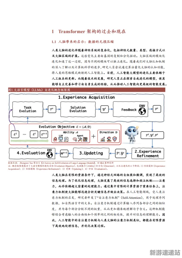 2025全球首发»天天象棋丨服务器架构，深度技术解析