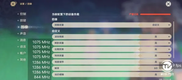 2025发售日确认现场»原神性能优化解析全解析，性能对比评测