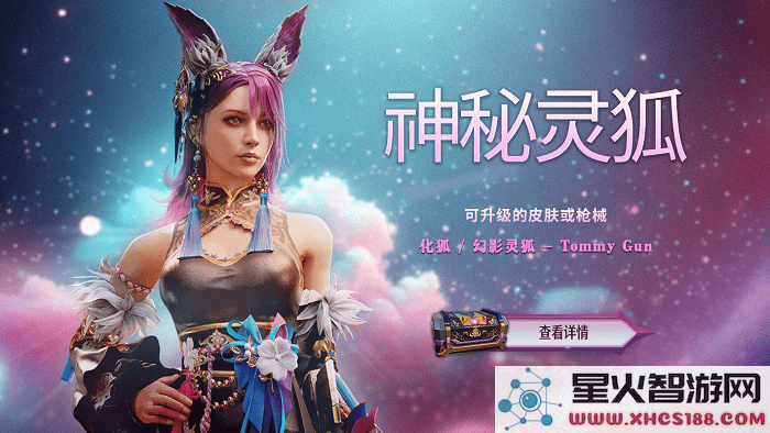 绝地求生未来之役最新内容