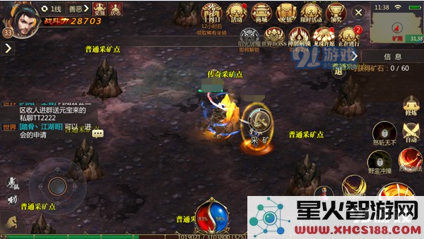 《传奇世界3D》矿洞采矿攻略