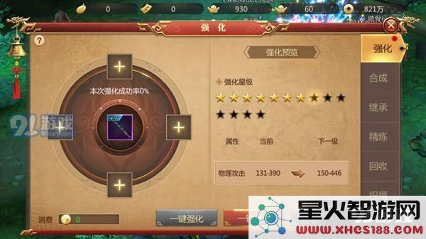 《传奇世界3D》矿洞采矿攻略