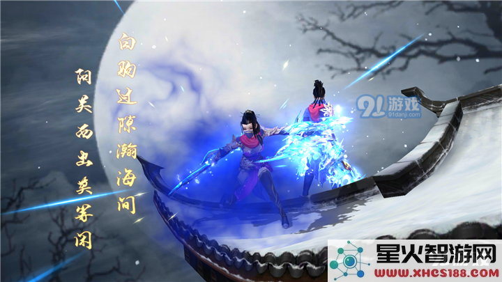 天龙八部手游天山装备淬炼什么属性好？天山装备锻铸淬炼属性推荐图片1