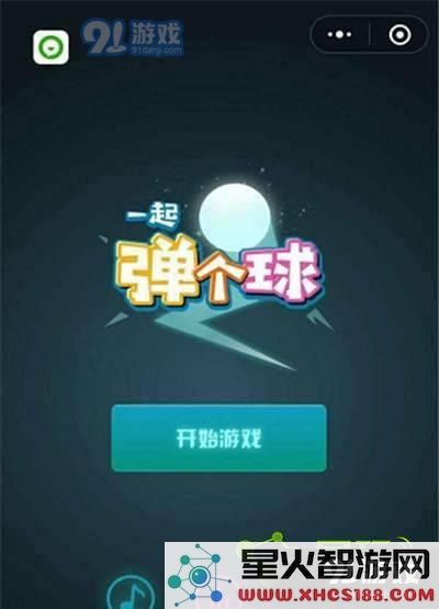 易玩网