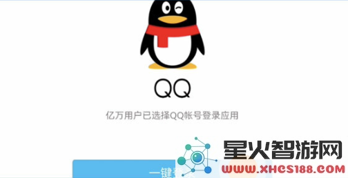 如何绑定部落冲突账号