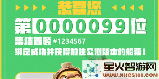 如何绑定部落冲突账号