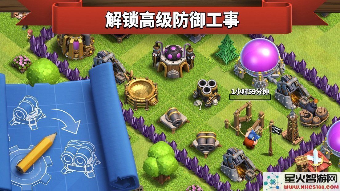 部落冲突海外版下载