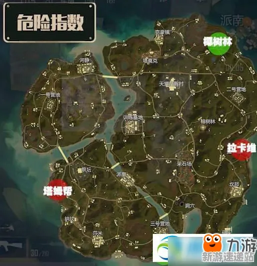 《和平精英》2025版本更新！地图扩展评测独家内幕消息