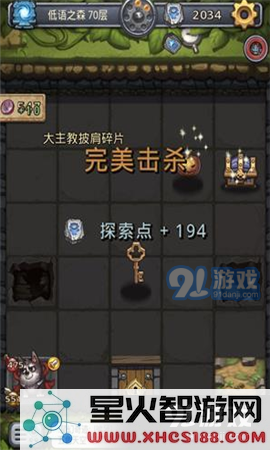 不思议迷宫1000个古树之心怎么得 不思议迷宫1000个古树之心获得攻略