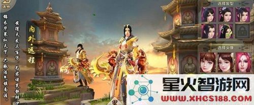 天龙八部手游天龙pk连招怎么搭配 天龙pk怎么玩