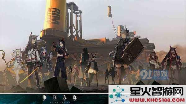 明日方舟什么时候上线 游戏公测开服时间一览