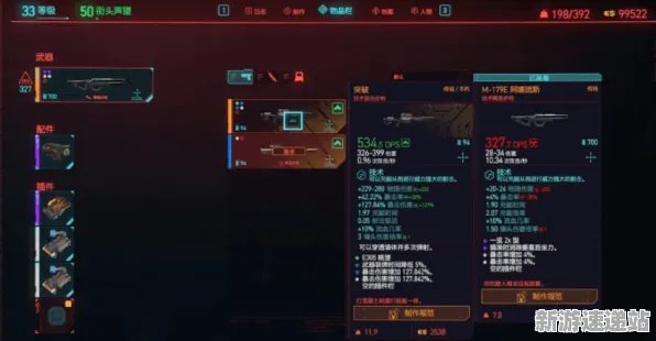 2025游戏发售日确认丨赛博朋克2077如何实现性能优化解析？实测数据曝光