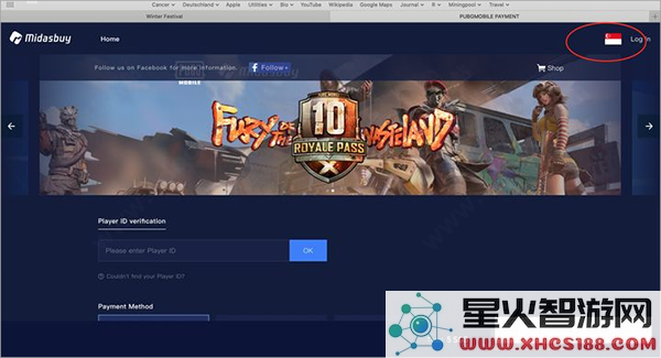 pubg国际服充值教程