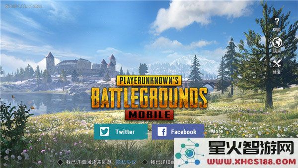 pubg国际服手游怎么设置中文