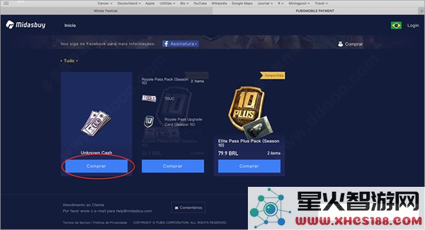 pubg国际服充值教程