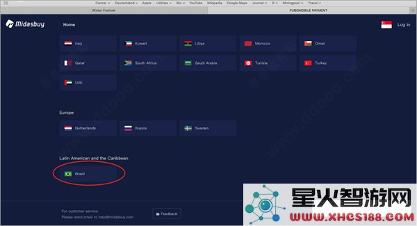 pubg国际服充值教程