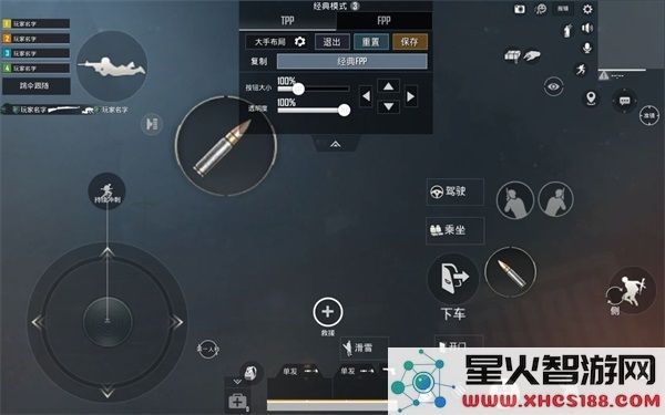 pubg国际服键位设置教程